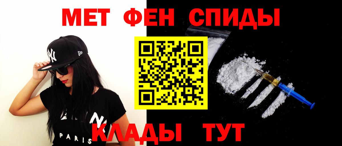 АМФЕТАМИН 97% Вязники