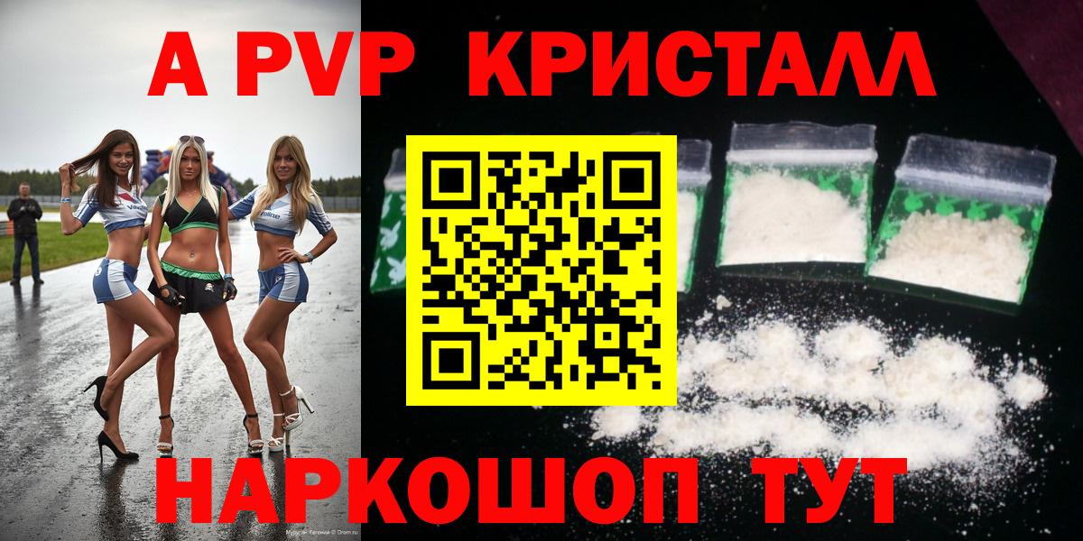 Альфа ПВП  Альфа ПВП VHQ  APVP СК КРИС  Вход с VPN  Вязники  А ПВП VHQ 