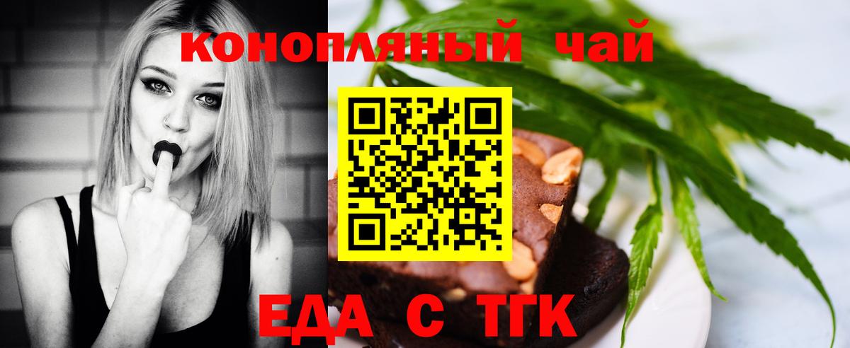 Вязники  Cannafood марихуана  Вход с VPN 