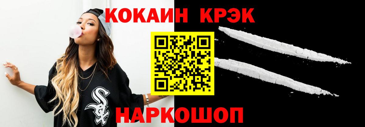 Вязники  Cocaine  Вход с VPN  COCAIN Columbia 