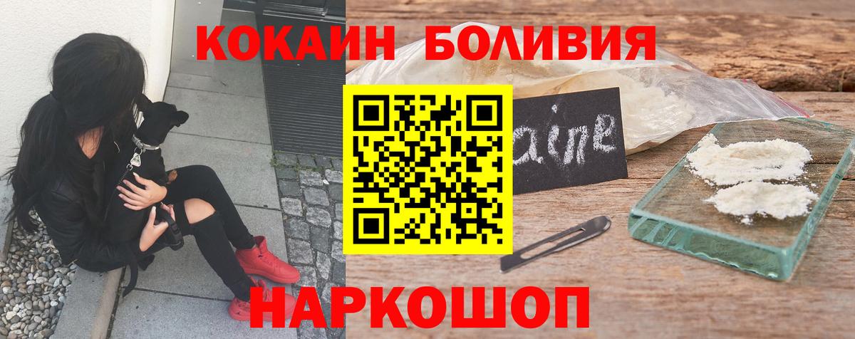 НБОМе Вязники