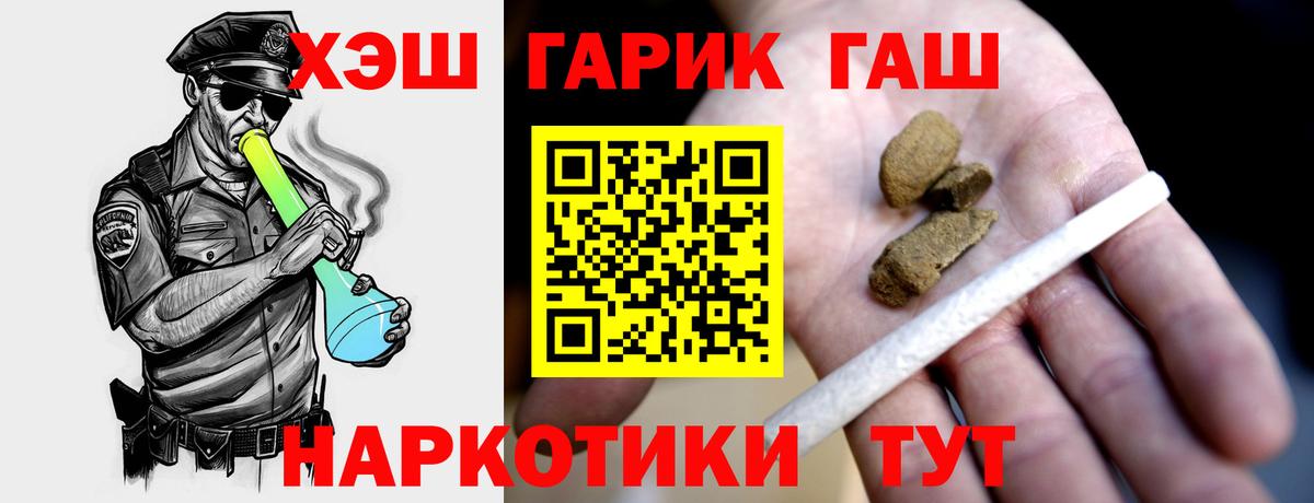 ГАШ AMNESIA HAZE Вязники