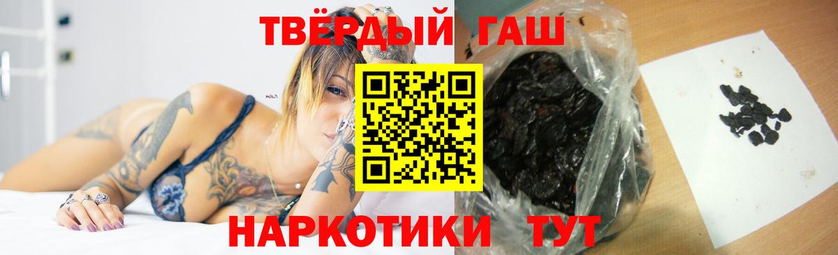купить   Гашиш ice o lator  Вход с VPN  Вязники  Гашиш VHQ 