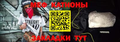 гидра Ливны
