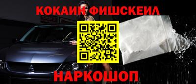 гидра Ливны
