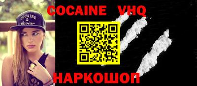 герыч Ликино-Дулёво