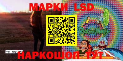 гидра Ливны