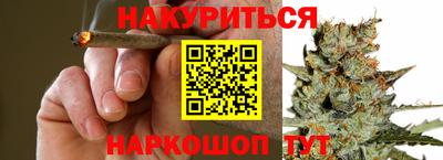 гидра Ливны