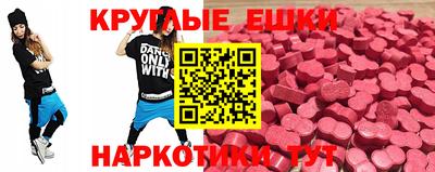 MDMA Лесосибирск