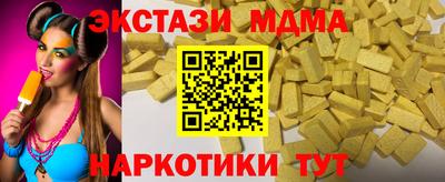 MDMA Лесосибирск