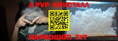 герыч Ликино-Дулёво