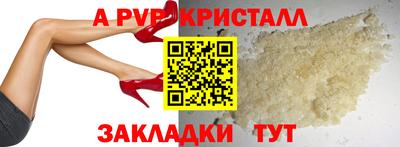гидра Ливны