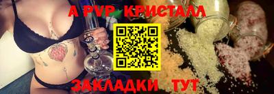 гидра Ливны