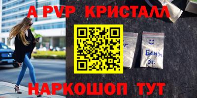 гидра Ливны