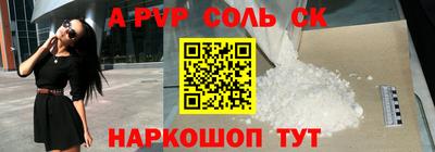героин Малгобек