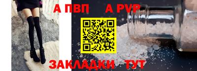 гидра Ливны
