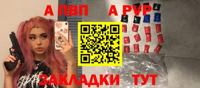 гидра Ливны