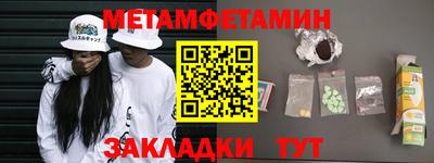 гидра Ливны