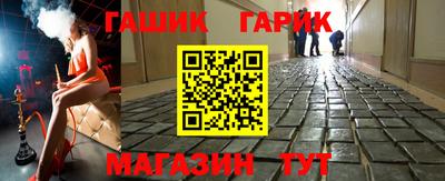 герыч Ликино-Дулёво