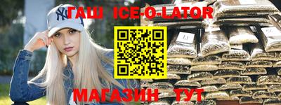 гидра Ливны