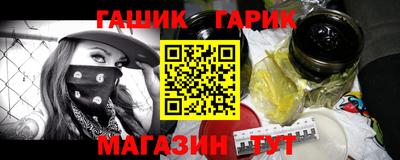 гашишное масло Малоярославец