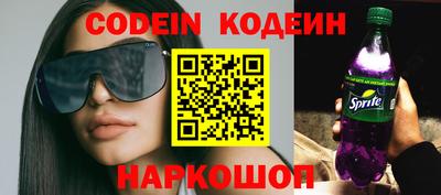 гидра Ливны