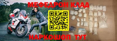 гидра Ливны