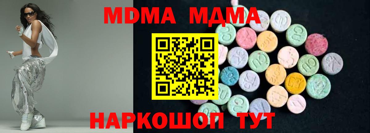 Бошки Шишки  Вход с VPN  МЕФ   Вязники  Гашиш  КОКАИН  ГЕРОИН 