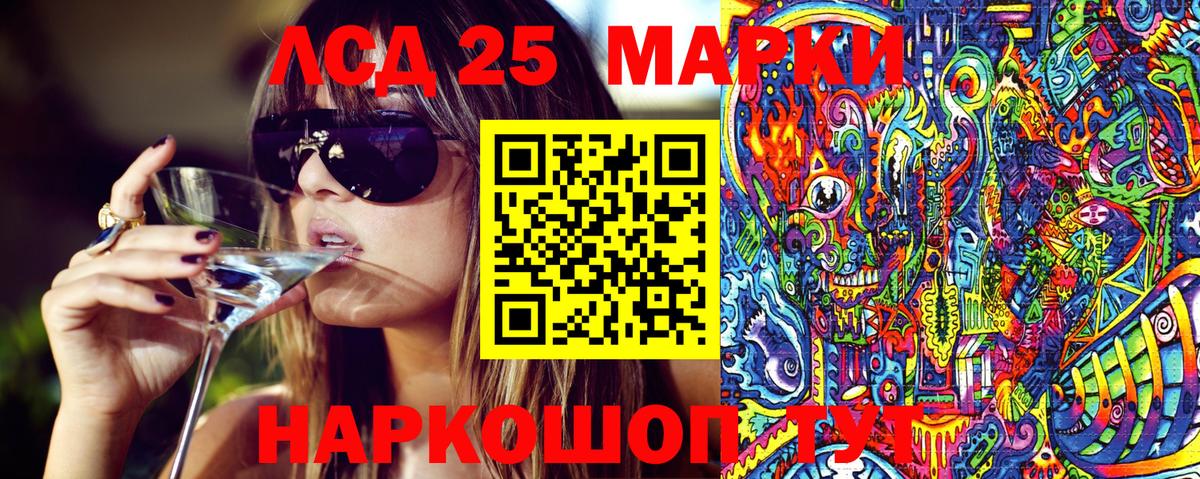 Марки NBOMe 1,5мг Вязники