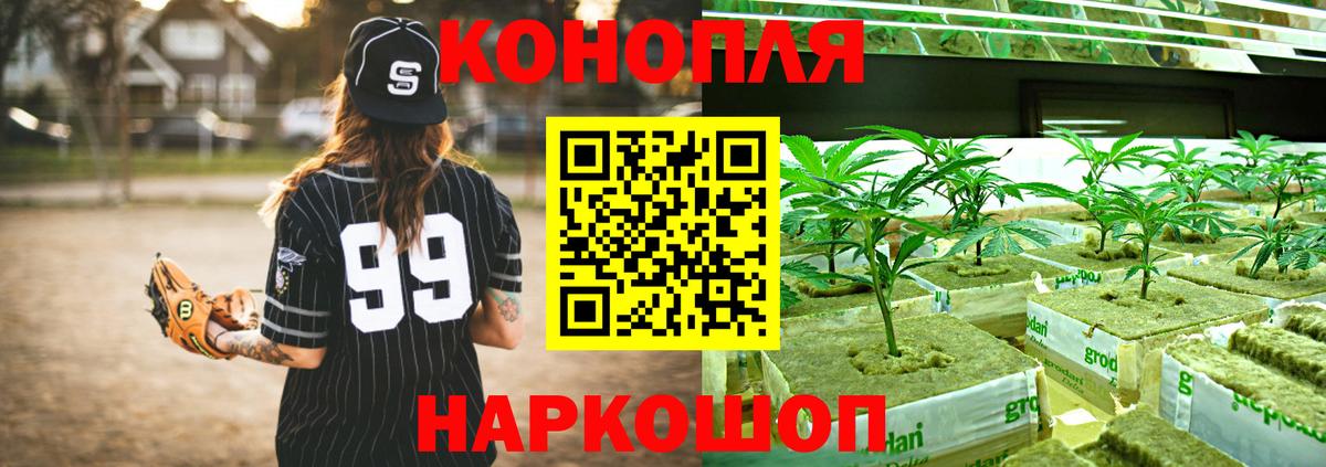Конопля LSD WEED Вязники